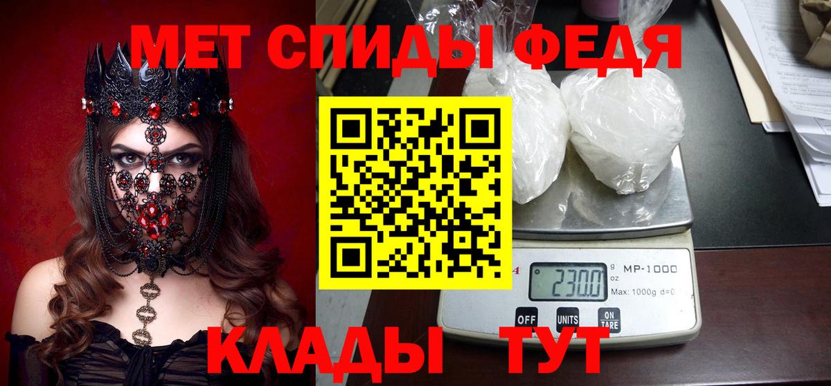 АМФЕТАМИН 97% Кунгур