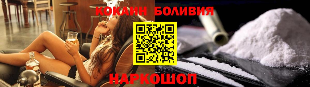 COCAIN 98% Кунгур