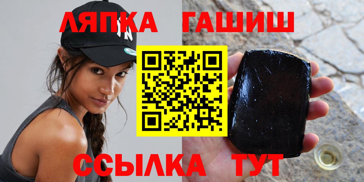 Гашиш Ice-O-Lator Кунгур