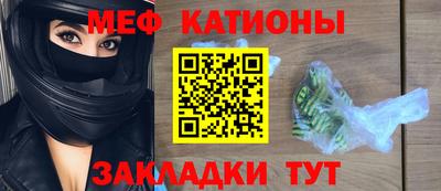 шишки Ирбит