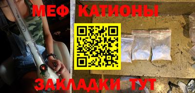 шишки Ирбит