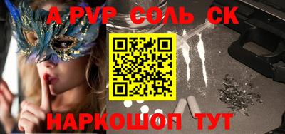 шишки Ирбит