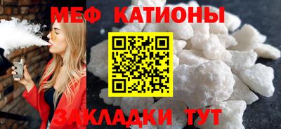 тгк Ипатово