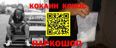 тгк Ипатово