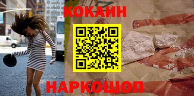 шишки Ирбит