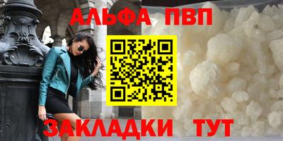 тгк Ипатово