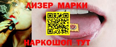 шишки Ирбит