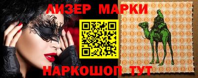 тгк Ипатово