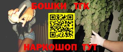 тгк Ипатово