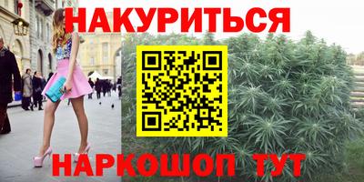 шишки Ирбит
