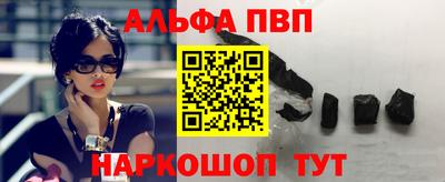 тгк Ипатово