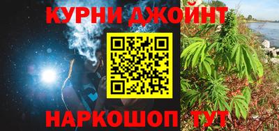шишки Ирбит