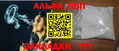 тгк Ипатово