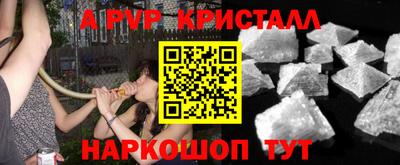 тгк Ипатово