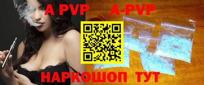 шишки Ирбит