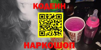шишки Ирбит