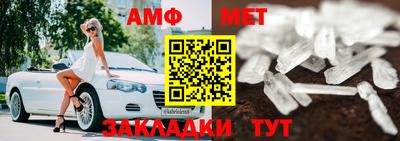 шишки Ирбит
