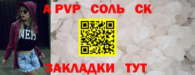 тгк Ипатово