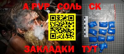 шишки Ирбит