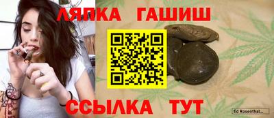 тгк Ипатово