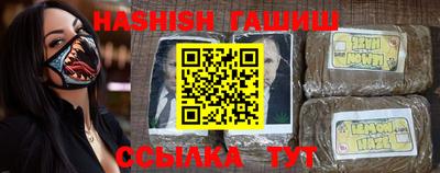 тгк Ипатово