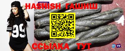 тгк Ипатово