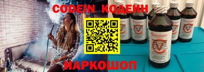 шишки Ирбит