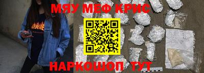 тгк Ипатово