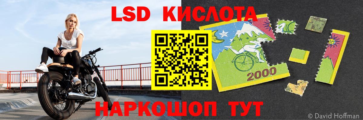 LSD-25 экстази кислота  ЛСД экстази ecstasy  Вход с VPN  ссылка на мегу ссылки  Кунгур 