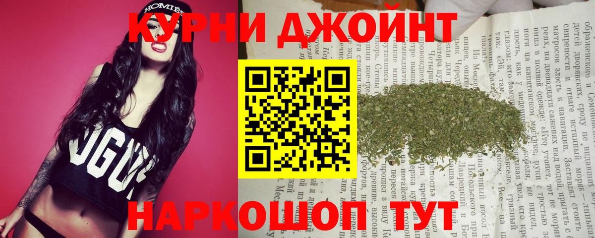 Канабис LSD WEED Кунгур